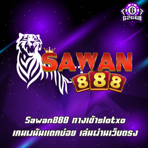 Sawan888