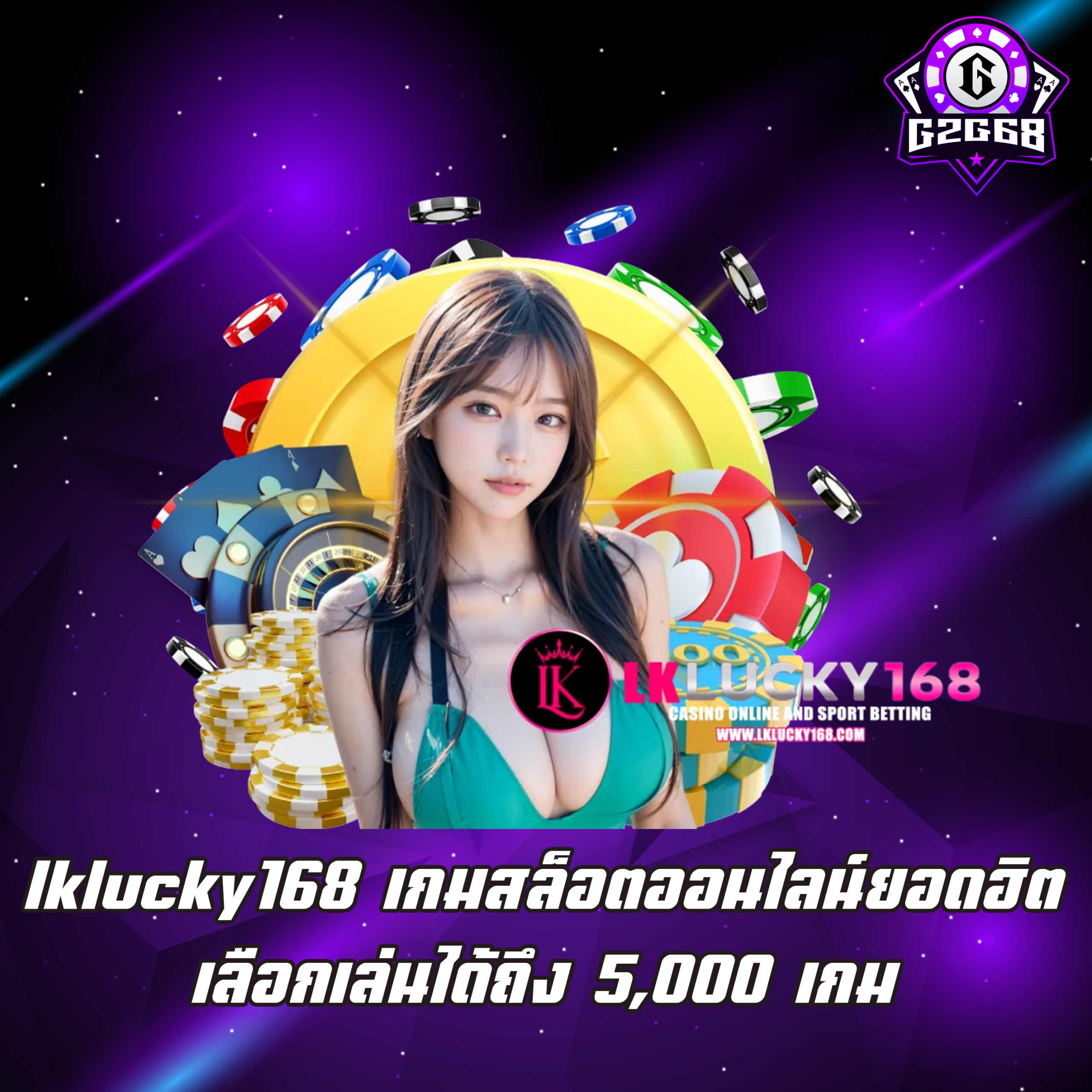 lklucky168